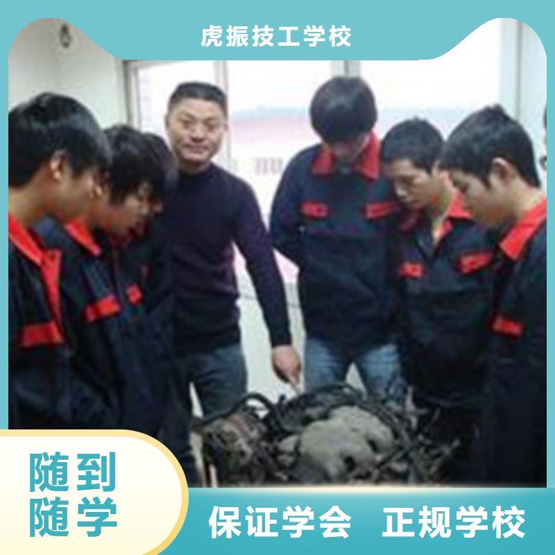 深泽教学水平高的学修车学校哪有学汽修学修车的技校