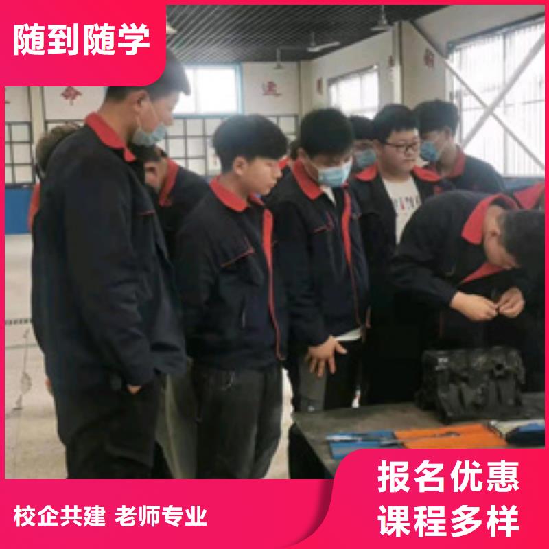 汽修培训就业快