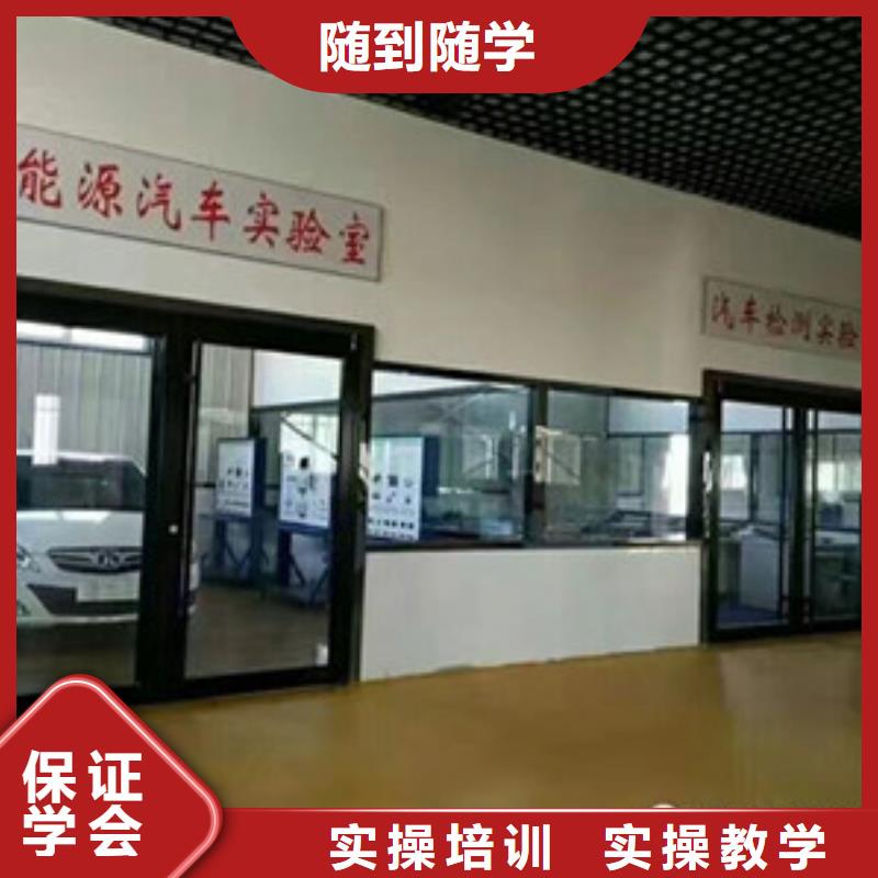 新能源汽车培训视频-新能源汽车培训|平顶山市|舞钢|石龙|南阳|漯河|洛阳|周口|新乡|许昌