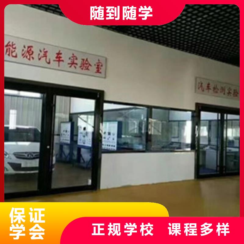新能源汽车培训视频-广西省桂林市|灵川|临桂|崇左|梧州|防城港|钦州|柳州新能源汽车培训-虎振