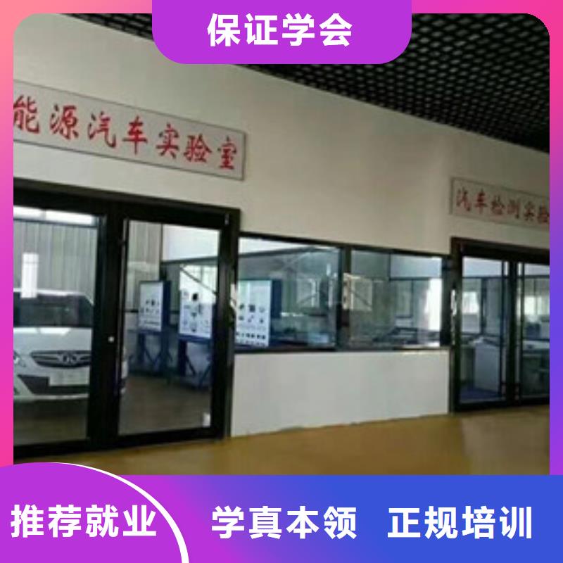 汽修培训【中西面点培训】学真技术