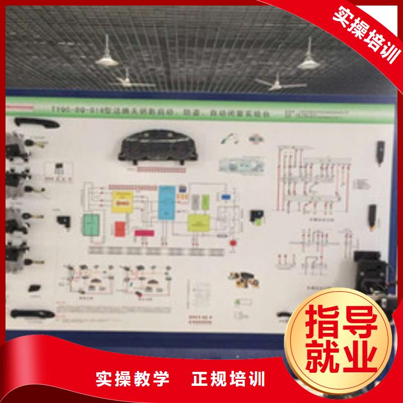 汽修培训专业齐全