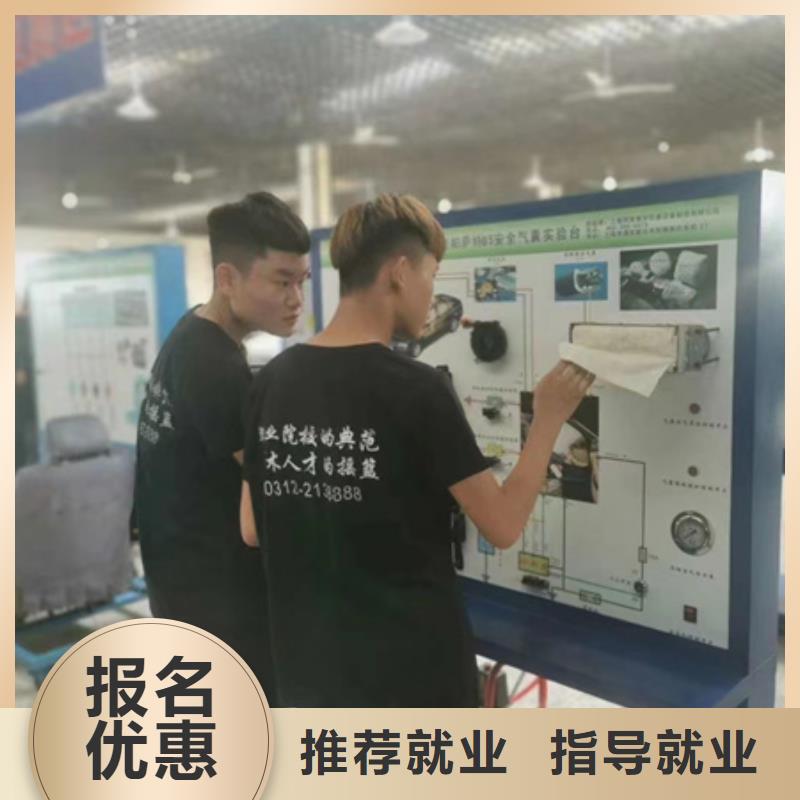 汽修培训师资力量强
