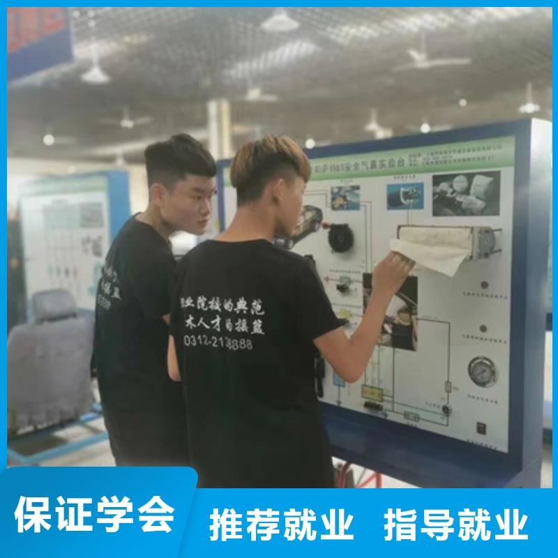 新能源汽车培训视频-新能源汽车培训|平顶山市|舞钢|石龙|南阳|漯河|洛阳|周口|新乡|许昌