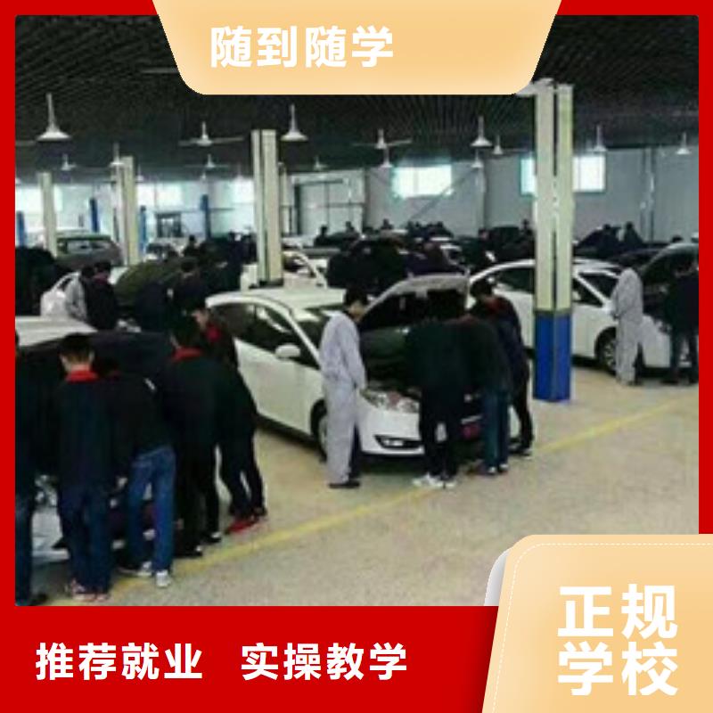  汽修培训保证学会