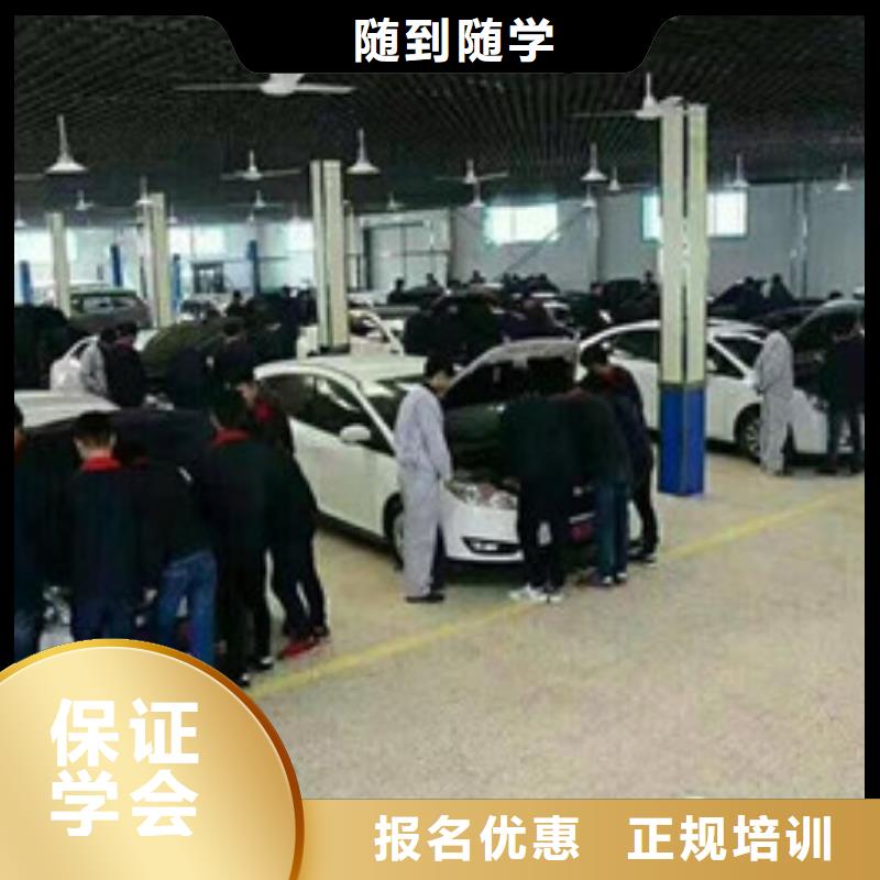 汽修培训师资力量强