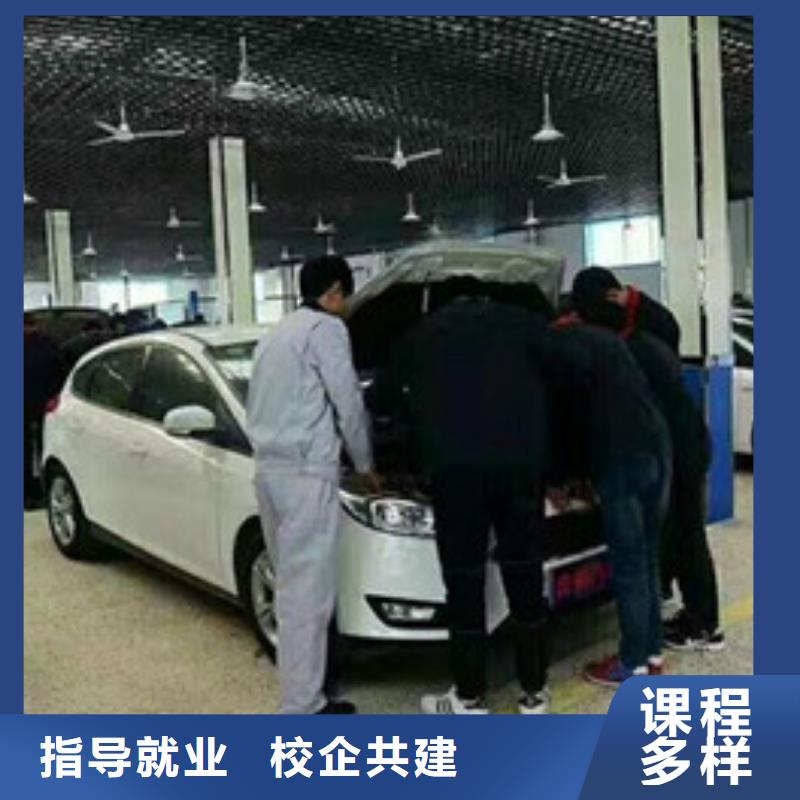 新能源汽车培训视频-新能源汽车培训|平顶山市|舞钢|石龙|南阳|漯河|洛阳|周口|新乡|许昌