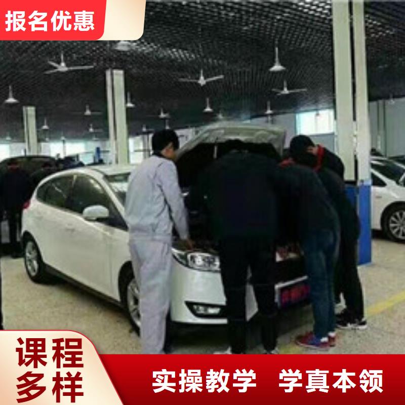 学汽修学修车去哪里报名附近学修车的技校哪家好