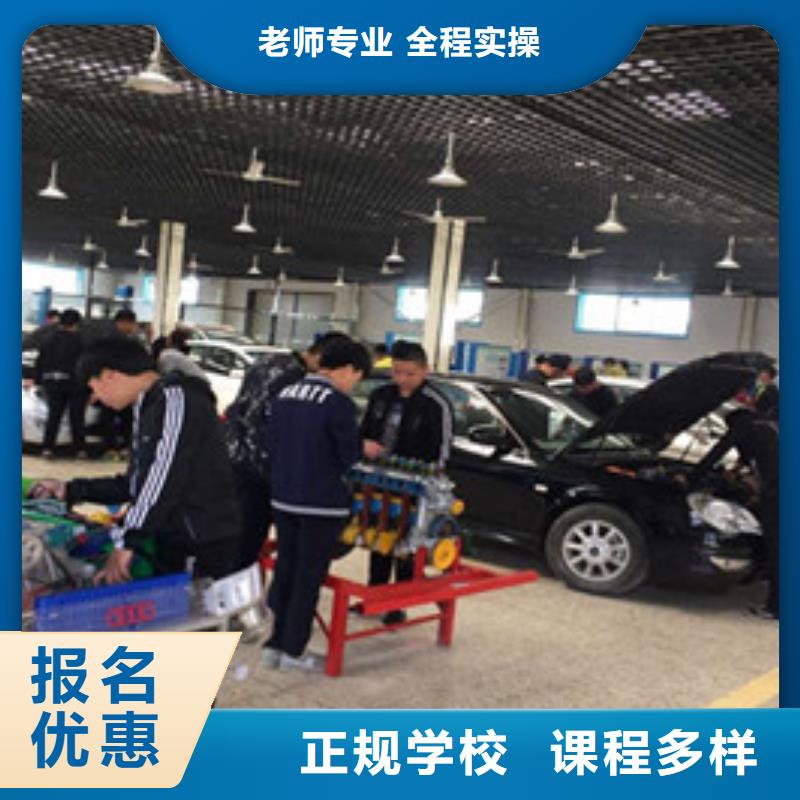 汽修培训手把手教学