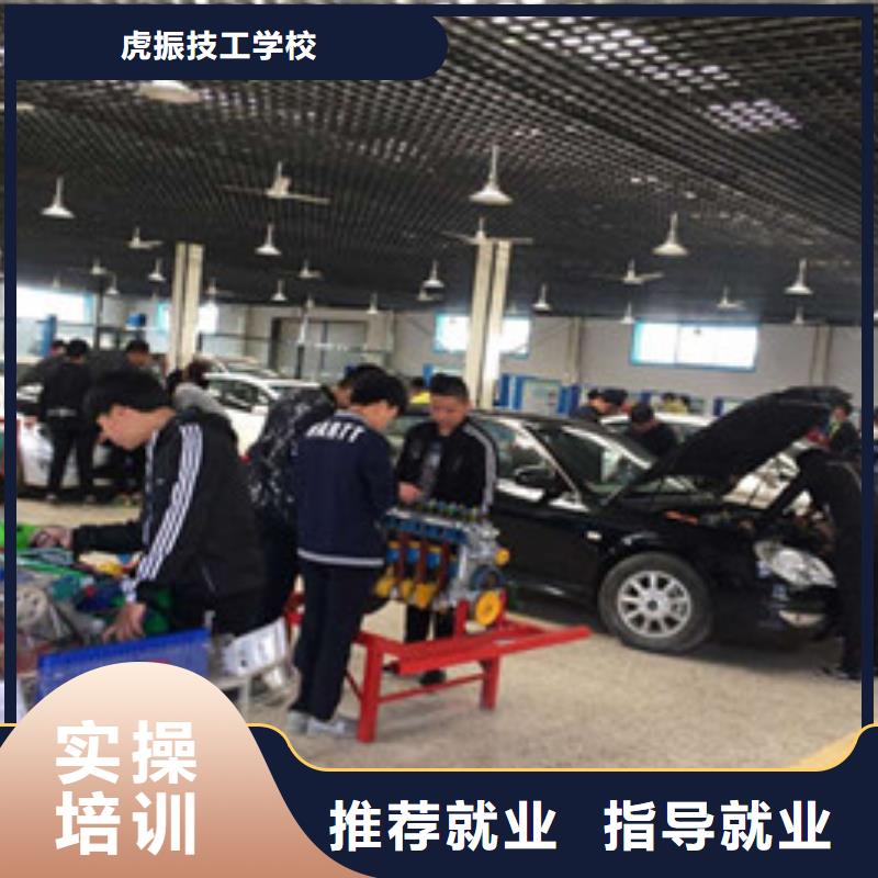 汽修培训免费试学