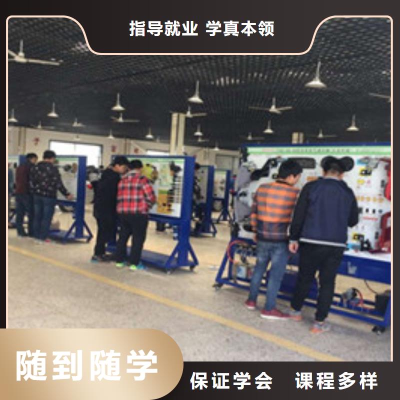 学汽修学修车去哪里报名附近学修车的技校哪家好
