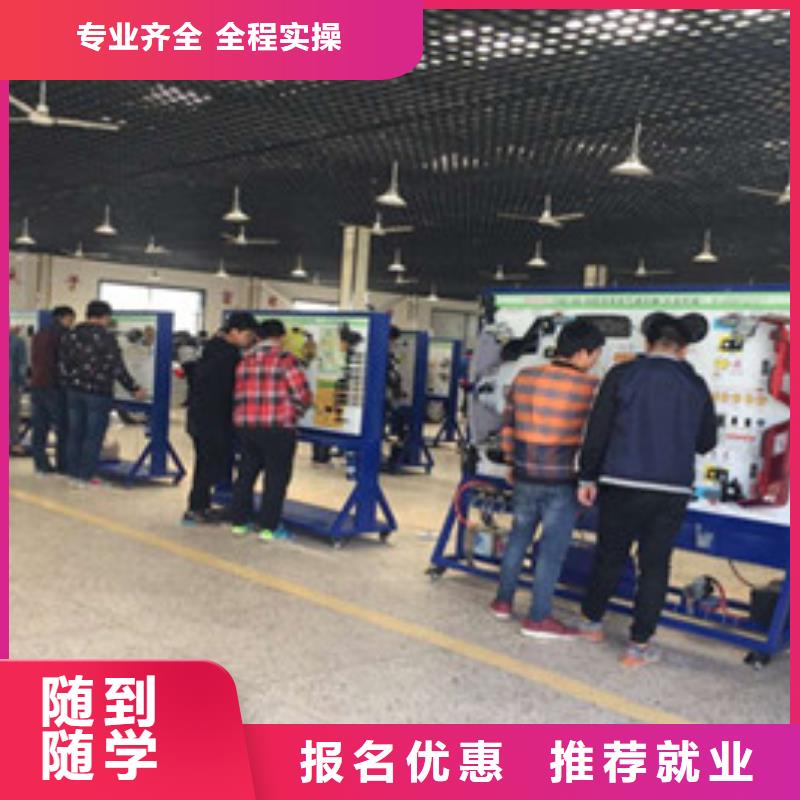 深泽教学水平高的学修车学校哪有学汽修学修车的技校