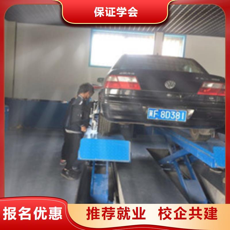  汽修培训实操培训