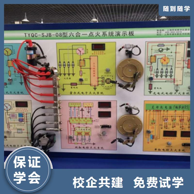 汽修培训【哪个学校有美容美发培训班】就业快
