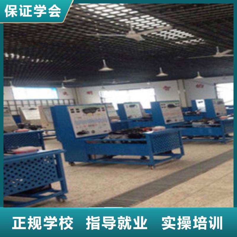 汽修培训师资力量强