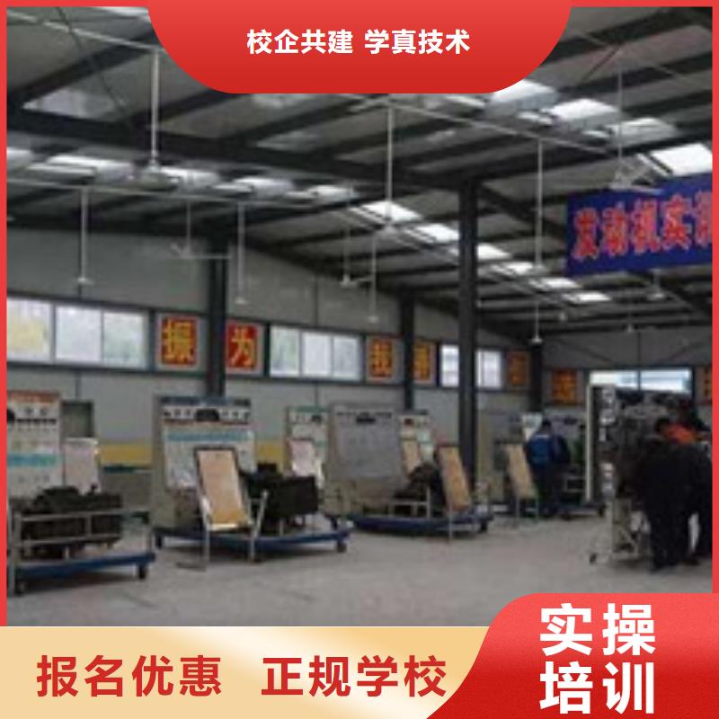 新能源汽车培训视频-新能源汽车培训|平顶山市|舞钢|石龙|南阳|漯河|洛阳|周口|新乡|许昌