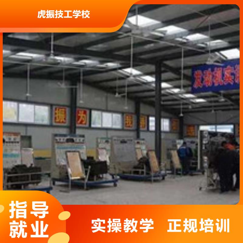 汽修培训就业快