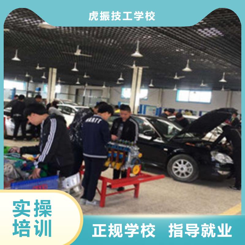  汽修培训保证学会