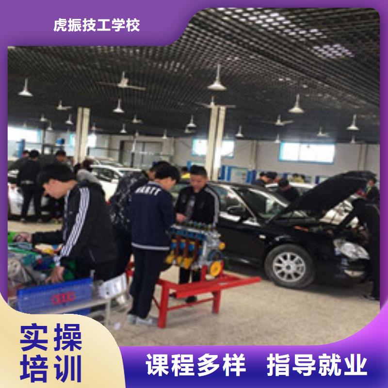 汽修培训保证学会