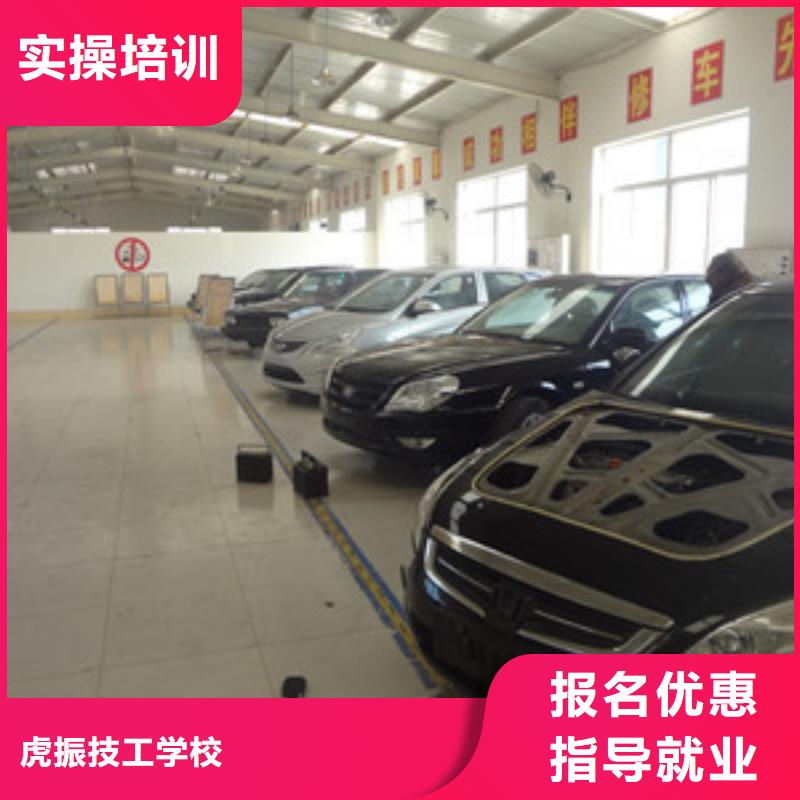 汽修培训手把手教学