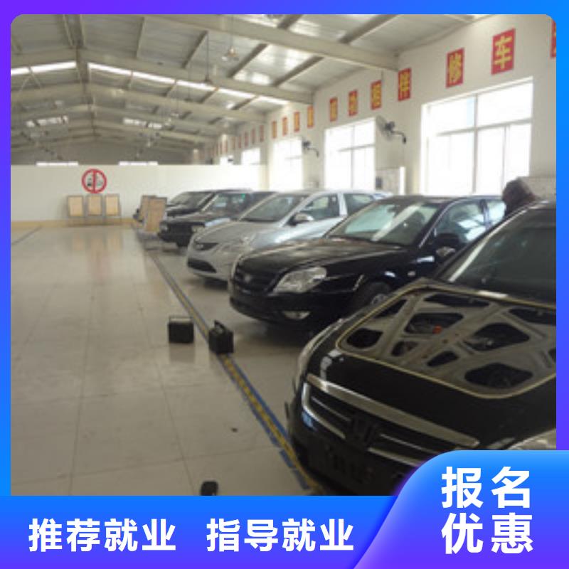  汽修培训保证学会