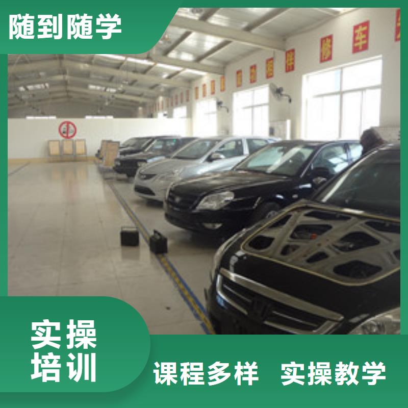 汽修培训免费试学