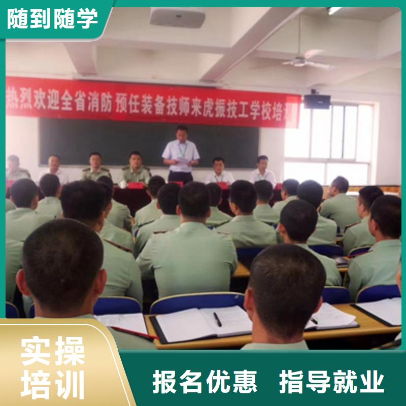  汽修培训技能+学历
