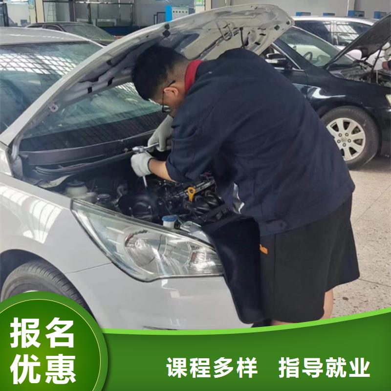 汽修培训手把手教学