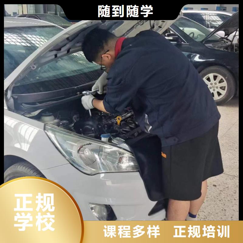 汽修培训课程多样