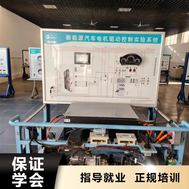  汽修培训技能+学历