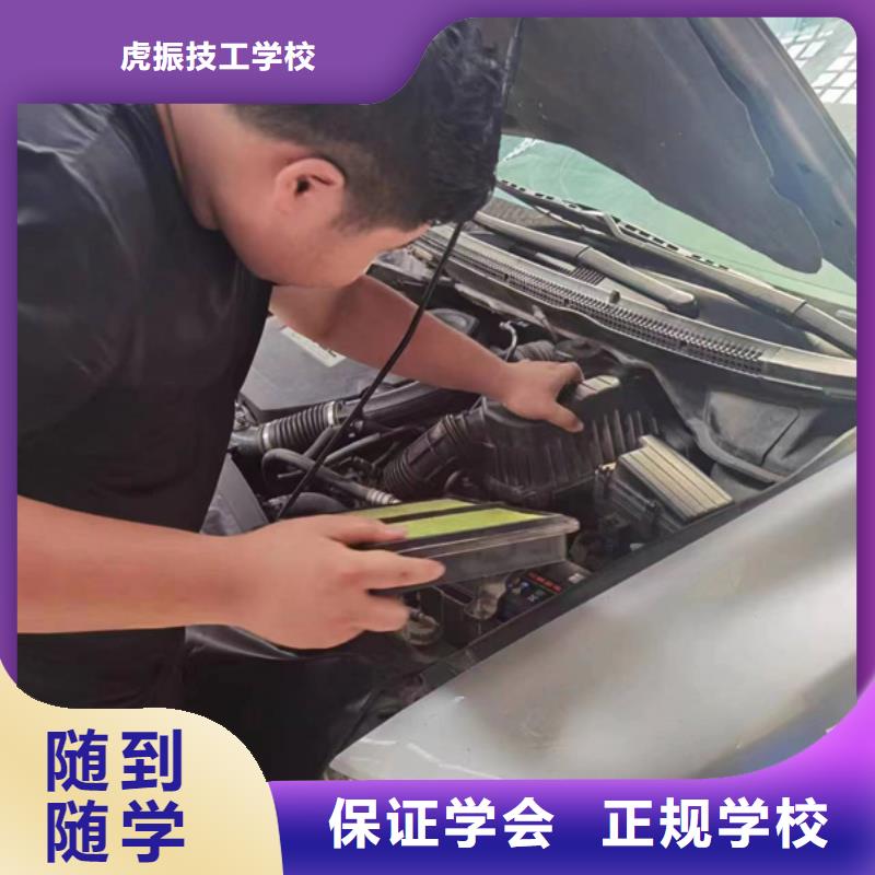 汽修培训免费试学