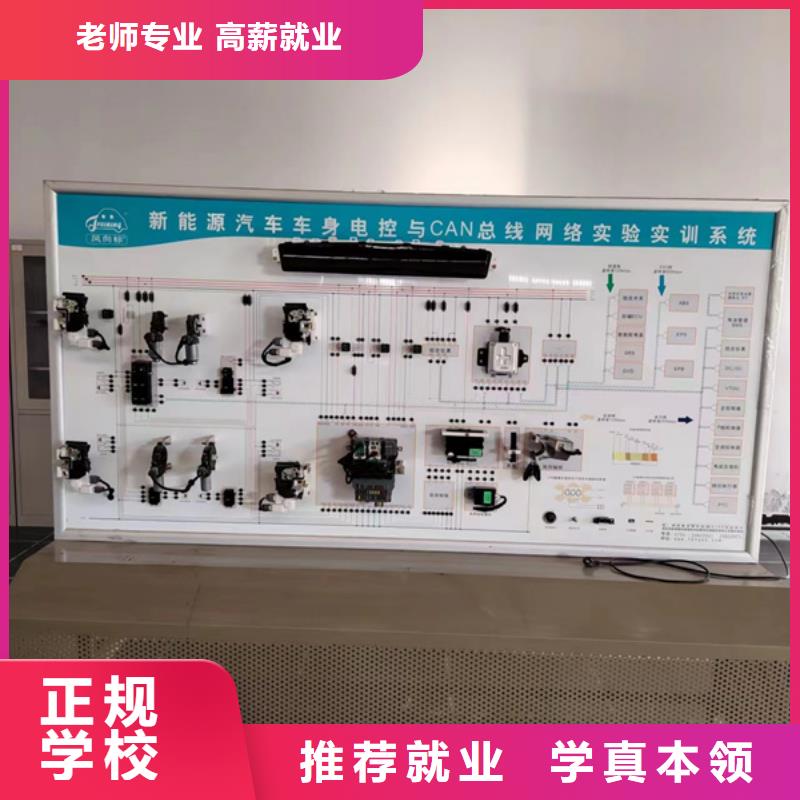 汽修培训厨师烹饪培训实操教学