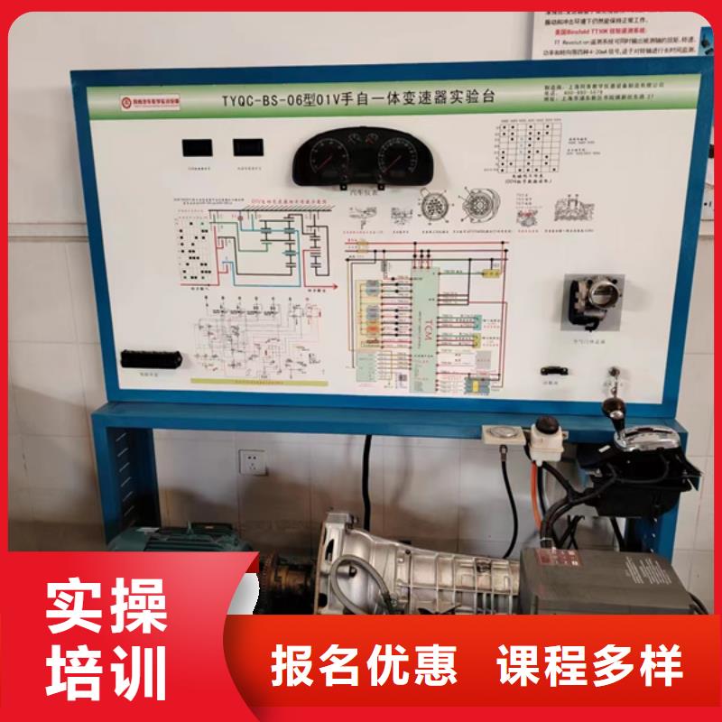 汽修培训高薪就业