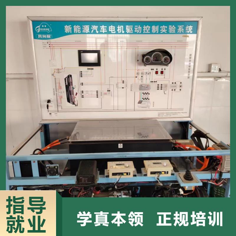 汽修培训学真技术