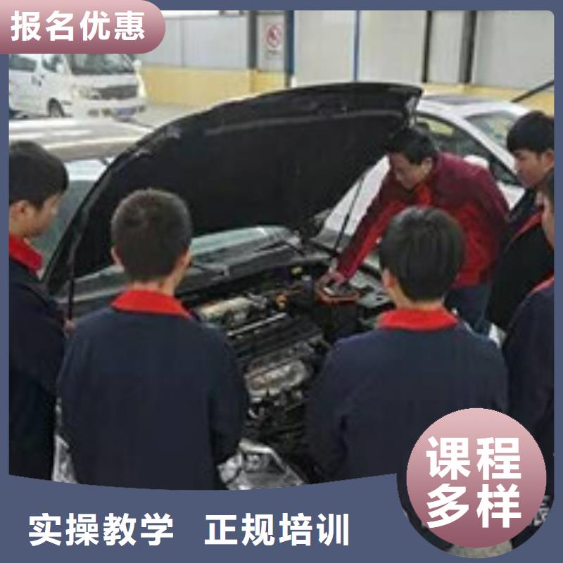 汽修培训免费试学