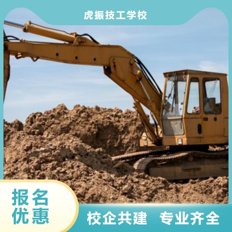 挖掘机培训保证学会