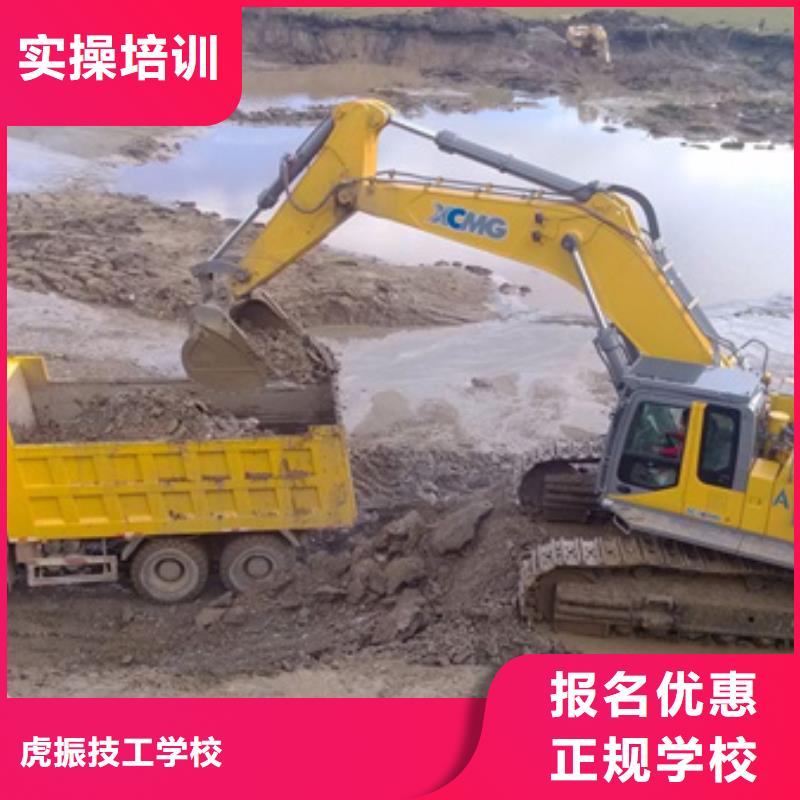 能学挖掘机挖土机的技校|可以学挖土机的驾驶学校|