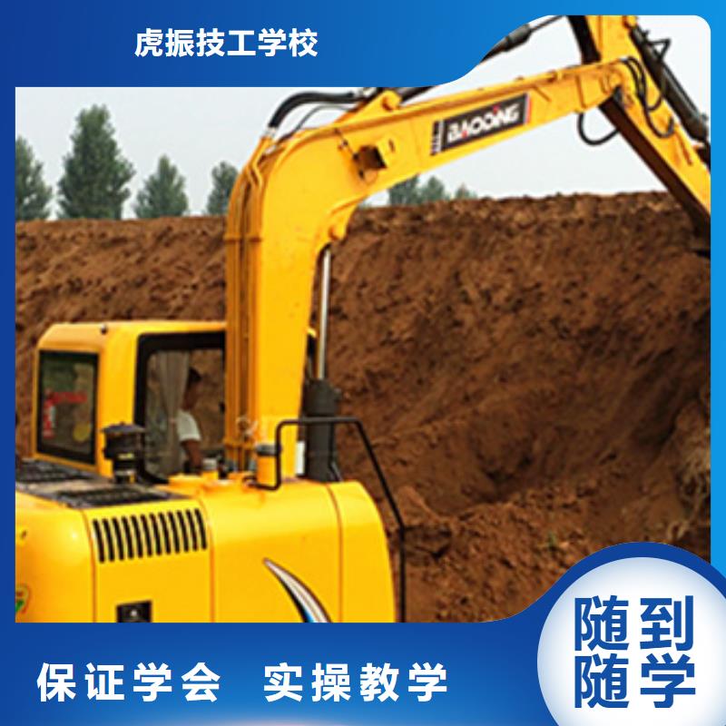 桥西挖掘机挖沟机学校大全学挖掘机挖铙机驾驶技术