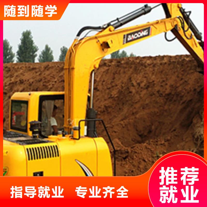  挖掘机培训实操培训