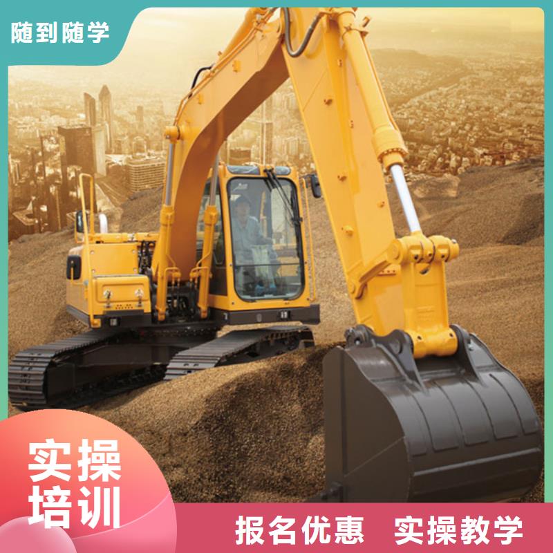 挖掘机培训保证学会