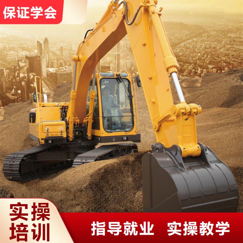挖掘机培训就业