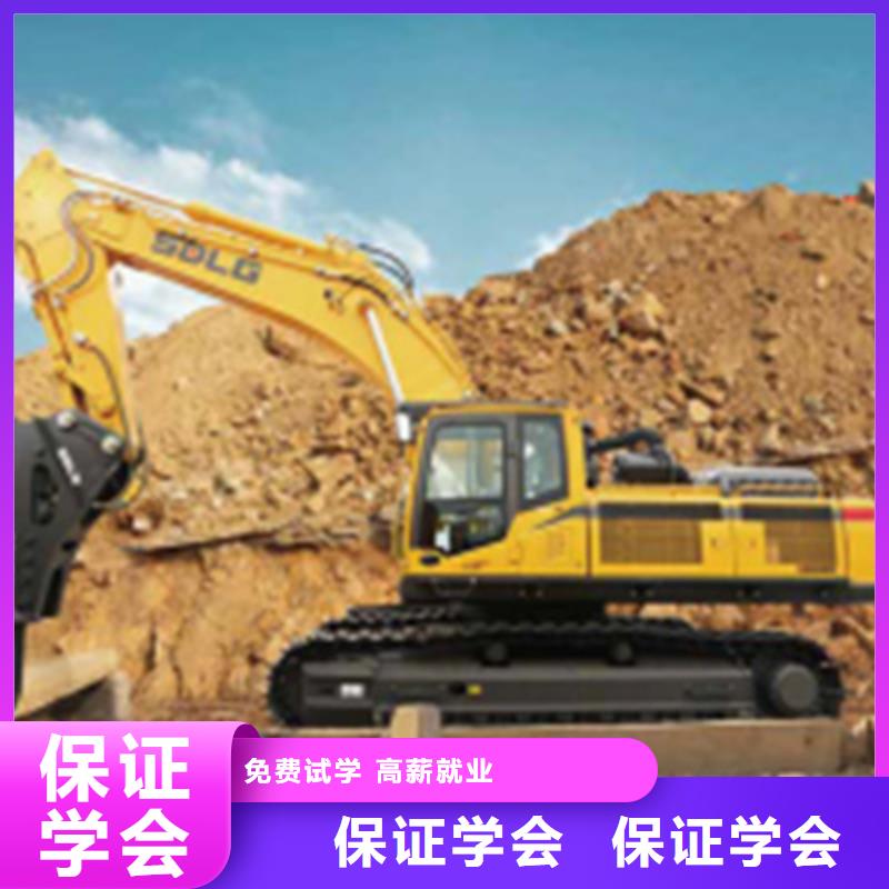 挖掘机培训正规培训