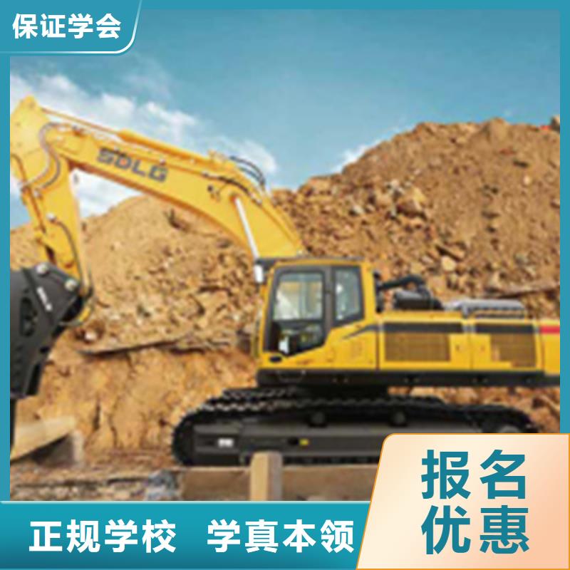满城学挖掘机钩机选哪个学校排名前十挖掘机钩机学校
