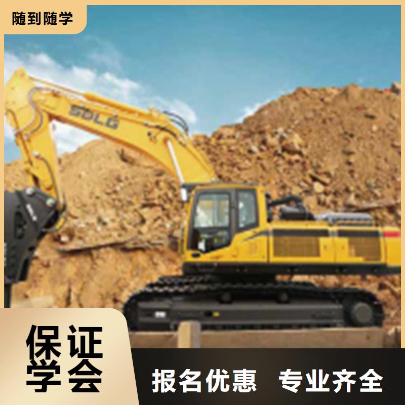 肥乡学挖掘机钩机要花多少钱挖掘机挖沟机技校哪家强