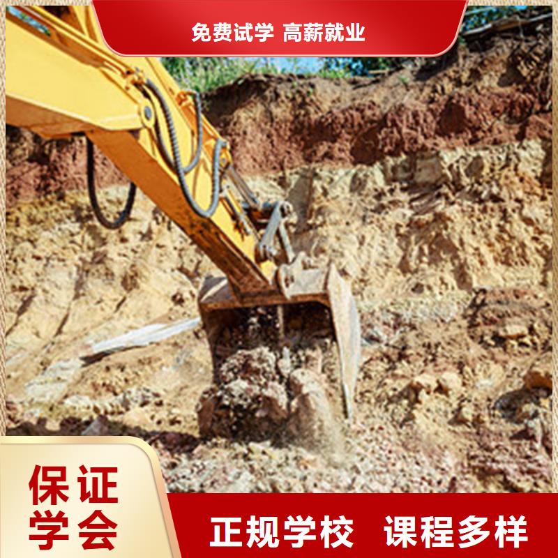 挖掘机培训就业前景好