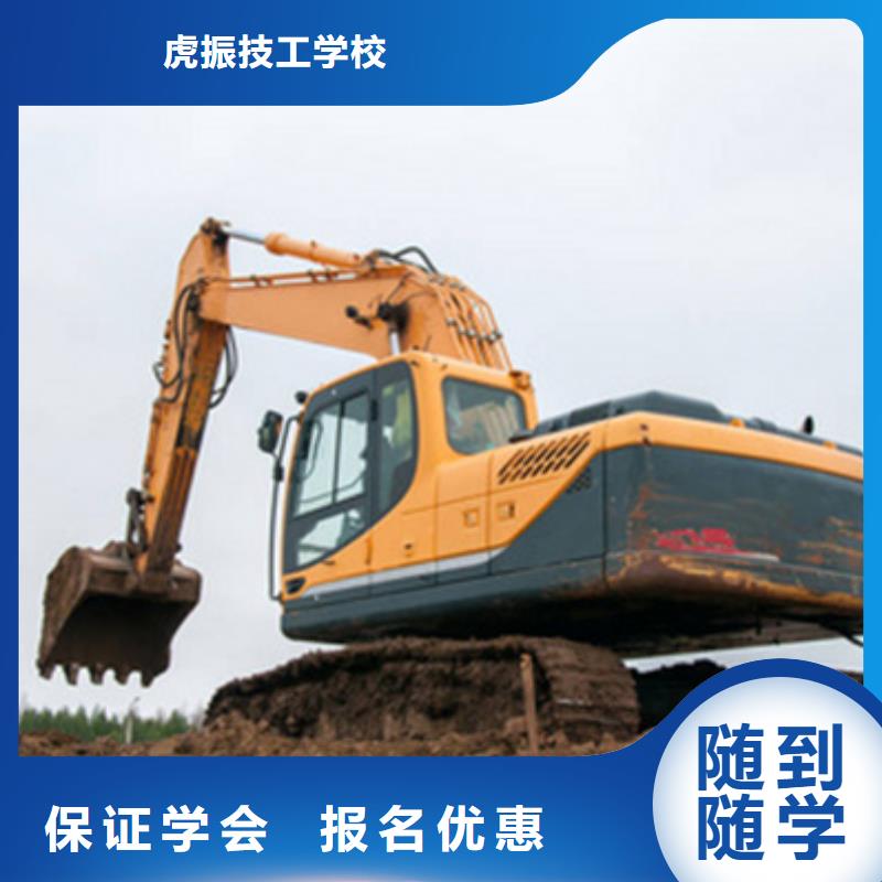 肥乡学挖掘机钩机要花多少钱挖掘机挖沟机技校哪家强