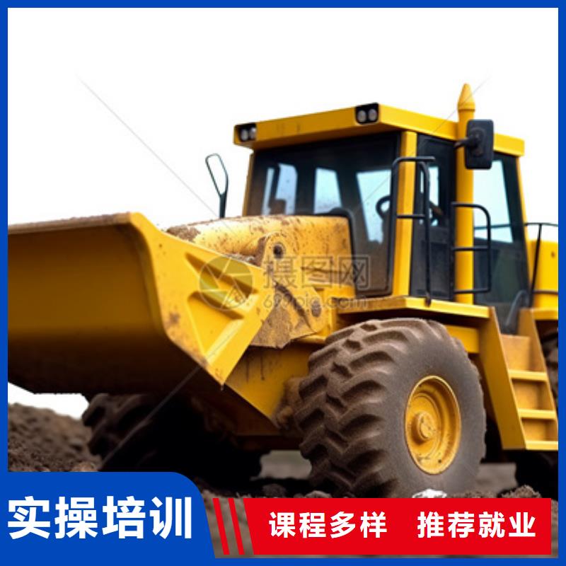 挖掘机培训专业齐全