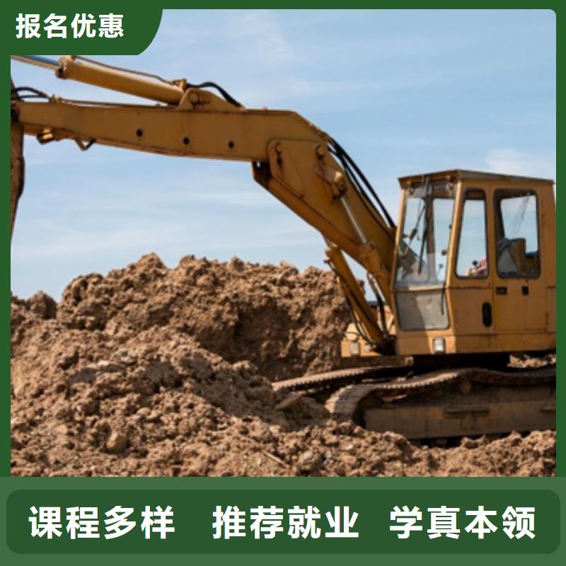 挖掘机培训老师专业