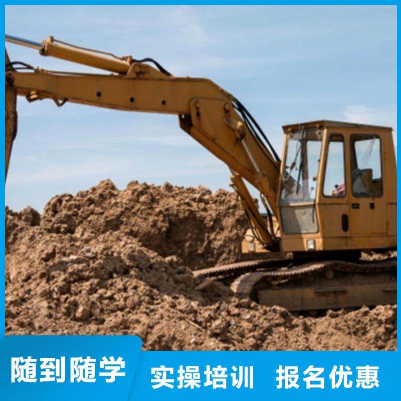 挖掘机培训校企共建