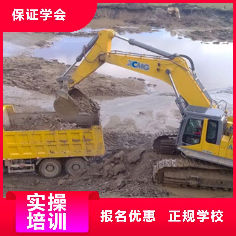 挖掘机培训手把手教学